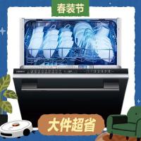 大件超省：西门子 动态环流烘干 嵌入式洗碗机636ultra 智享版SJ43HB00KC