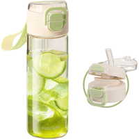  富光 一盖双饮 玻璃杯+便携提绳