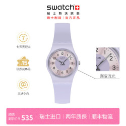 swatch 瑞士手表 lady系列 男女生日礼物 石英表 淡紫流光