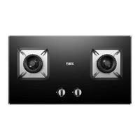  macro/万家乐 猛火 燃气灶