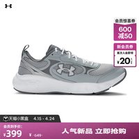安德玛 官方UA春夏Charged Vantage男运动休闲鞋6007204