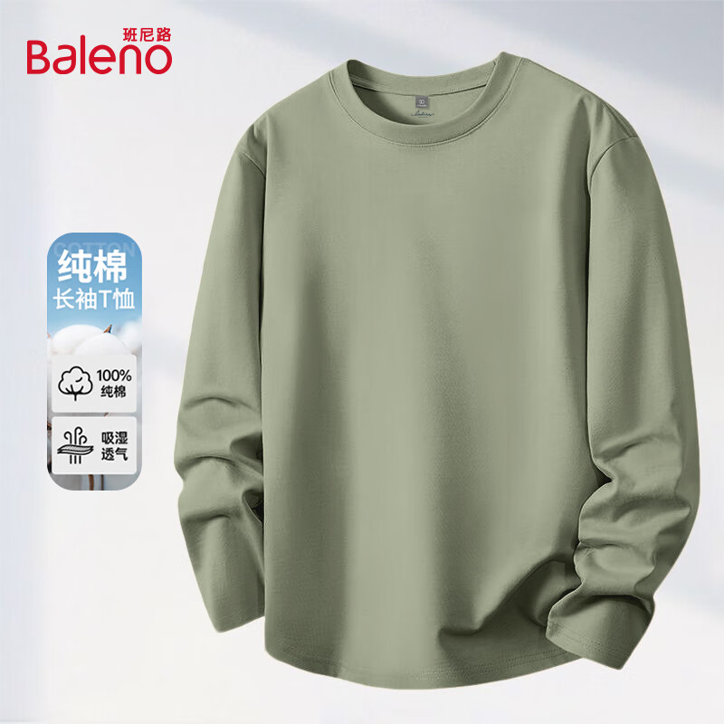 豆绿色 【100%纯棉款】