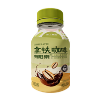  森工集团 回味醇厚 拿铁咖啡