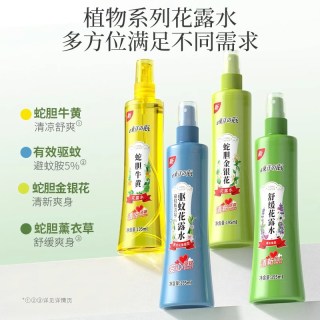 东洋之花 驱蚊清凉 花露水195ml