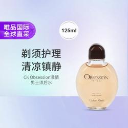 卡尔文·克莱恩 CK Obsession男士须后水 125ml