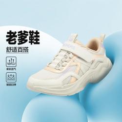 斯凯奇 女中大童|春夏季女童鞋老爹鞋运动休闲鞋日常百搭搭扣低帮