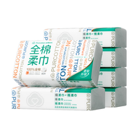 Purcotton 全棉时代 全棉柔巾