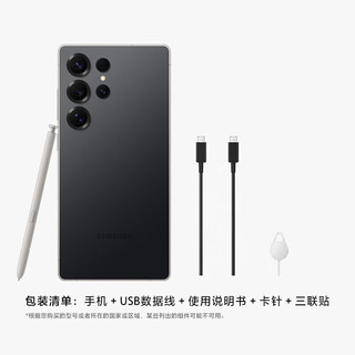 三星 Galaxy S25Ultra AI拍照 钛影黑 16GB+1TB 全网通手机