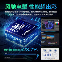  HUAWEI/华为 2.8K触控屏 笔记本电脑