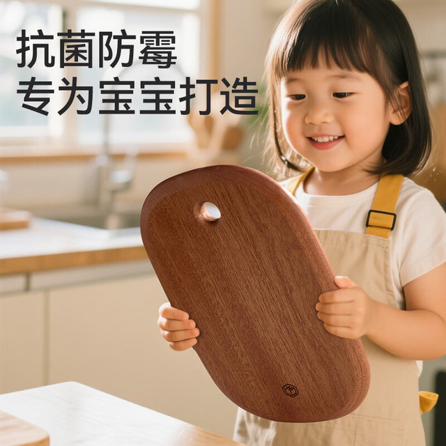 京东京造 菜板 乌檀木 无漆无蜡 婴儿辅食砧板 抗菌整木