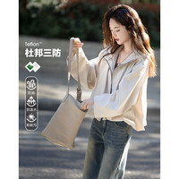 德玛纳 三防女士外套 米白 L