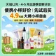 评论有奖：「U先出发 · 轻装尝鲜」—出游季小样随行，提前锁定你的618必囤好物！