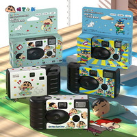 蜡笔小新 一次性胶卷相机自带闪光灯 可拍18张