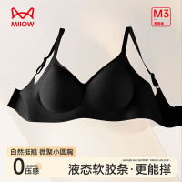 猫人 限时1小时 女士无痕无钢圈胸罩