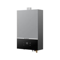  MARSSENGER/火星人 恒温静音 燃气热水器