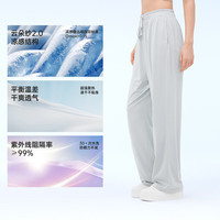 VVC 冰丝垂感 女士防晒裤