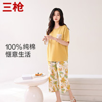 THREEGUN/三枪 新疆棉 女士家居服套装
