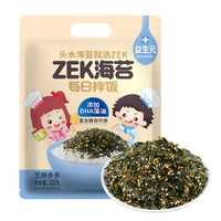 ZEK 每日拌饭海苔 原味芝麻海苔碎饭团 儿童零食 即食 10小包 100g