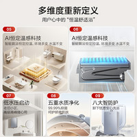  MQ/名气 恒温 燃气热水器