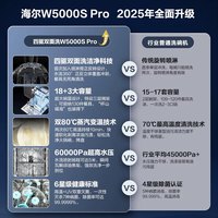 Haier/海尔 EYSZW18586GHU1,EYSW18586GHU1 双面洗 洗碗机