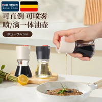 BAIJIE/拜杰 喷倒两用 喷油壶