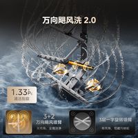  Midea/美的 洗烘消毒一体 洗碗机