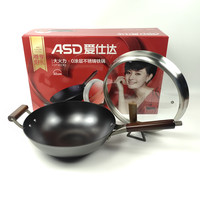  ASD/爱仕达 0涂层 不锈铸铁锅