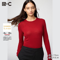 优衣库 HEATTECH EXTRA WARM 9%羊绒混纺圆领T恤 玛瑙红色 S