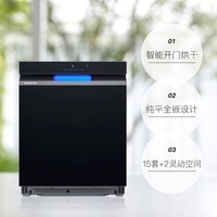  SIEMENS/西门子 大容量 嵌入式洗碗机