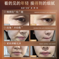 GalanDutin/嘉兰杜汀 补水保湿 面霜套装