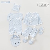 移动端：戴维贝拉 初生宝宝纯棉衣服新生儿礼盒见面礼婴儿衣服套装8件套