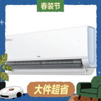 国家补贴、限地区：TCL 真省电Pro二代 小蓝翼系列 KFR-35GW/RT2Eb+B1 新一级能效 壁挂式空调 大1.5匹