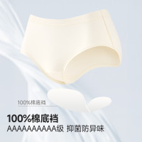棉竹屋 10A抗菌 女生三角内裤 3条