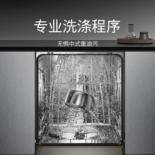 SIEMENS/西门子 SJ436S00JC 嵌入式洗碗机