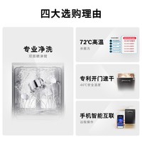 BOSCH/博世 SJS4EKB11C 智能开门烘干 洗碗机