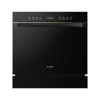 FOTILE/方太 JBCD6E-03-N5 全自动 洗碗机消毒柜一体机