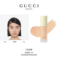  GUCCI/古驰 柔雾持妆 粉底液 132W | 适合暖2白 30ml