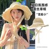 法式大帽檐防晒帽草帽氛围感蕾丝帽女夏季织遮阳帽沙滩海边度假