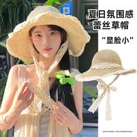法式大帽檐防晒帽草帽氛围感蕾丝帽女夏季织遮阳帽沙滩海边度假