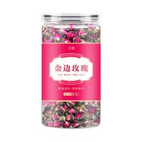 刀蔓 菊花茶金丝皇菊黄山菊花茶泡茶黄山菊花胎菊桐乡泡水喝胎菊茶花茶 金边玫瑰 100g*1瓶