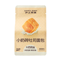  AUNTEA JENNY/沪上阿姨 爆浆 吐司面包组合套餐 小奶砖面包80g*3袋+爆浆面包球84g*3袋