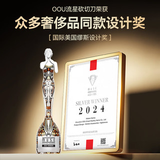  OOU! 锋利抗菌 斩切刀+中号黑金檀木菜板