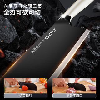  OOU! 锋利抗菌 斩切刀+中号黑金檀木菜板