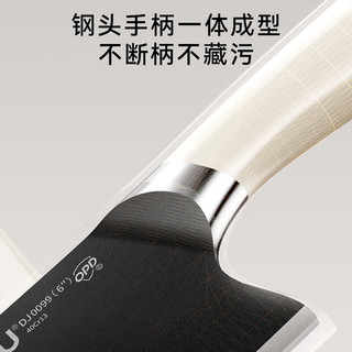  OOU! 锋利抗菌 斩切刀+中号黑金檀木菜板