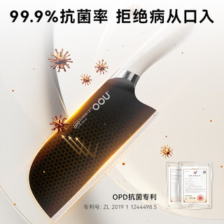  OOU! 锋利抗菌 斩切刀+中号黑金檀木菜板
