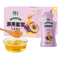  SUNDRY/山萃 便携独立小包装 蜂蜜制品