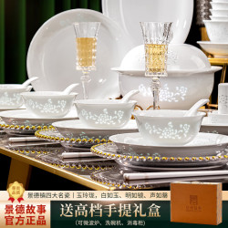 景德故事 玲珑白瓷餐具套装 28件套 釉下彩
