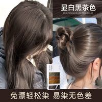  三个魔发匠 免漂 染发膏