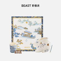 88VIP：野兽派 端午新品 只此青艾蜡烛与塔香礼盒 正常规格