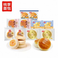 88VIP：桃李 多款面包组合10件套